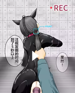 Page 323 of hito inu no o sigoto 15-END - preview thumbnail