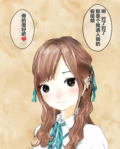 Page 362 of hito inu no o sigoto 15-END - preview thumbnail
