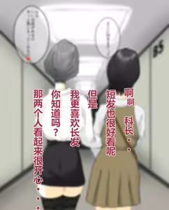 Page 384 of hito inu no o sigoto 15-END - preview thumbnail