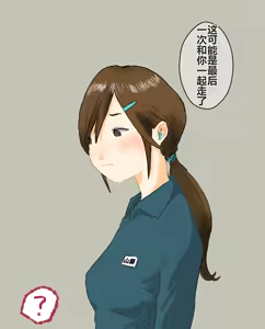 Page 389 of hito inu no o sigoto 15-END - preview thumbnail