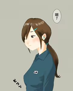 Page 390 of hito inu no o sigoto 15-END - preview thumbnail