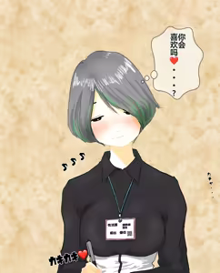 Page 392 of hito inu no o sigoto 15-END - preview thumbnail