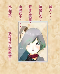 Page 396 of hito inu no o sigoto 15-END - preview thumbnail
