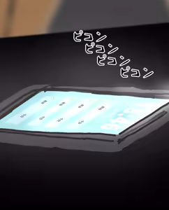 Page 398 of hito inu no o sigoto 15-END - preview thumbnail