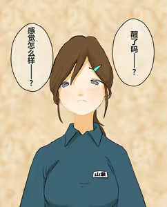 Page 407 of hito inu no o sigoto 15-END - preview thumbnail