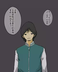 Page 422 of hito inu no o sigoto 15-END - preview thumbnail