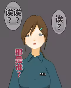 Page 441 of hito inu no o sigoto 15-END - preview thumbnail