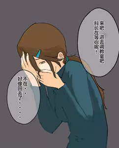 Page 445 of hito inu no o sigoto 15-END - preview thumbnail