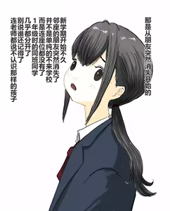 Page 455 of hito inu no o sigoto 15-END - preview thumbnail