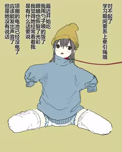 Page 474 of hito inu no o sigoto 15-END - preview thumbnail