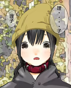 Page 484 of hito inu no o sigoto 15-END - preview thumbnail
