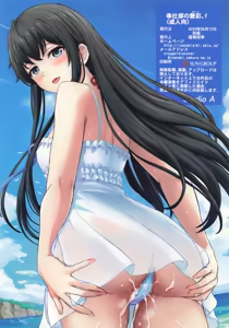 Page 10 of Houshi-bu no Adeiro. f - preview thumbnail