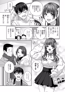 Page 47 of Minna Onaho ni Shite Ageru - preview thumbnail