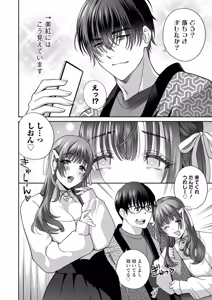 Page 50 of Minna Onaho ni Shite Ageru - preview thumbnail