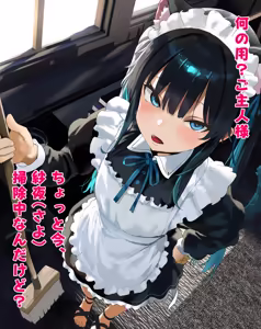 Page 3 of 黒猫メイドの紗夜（サヨ）ちゃんとお夜伽ご奉仕らぶらぶえっち♡ - preview thumbnail
