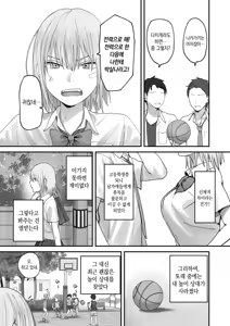 Page 8 of Atashi no Hou ga Tsuyoi Hazudattanoni! - preview thumbnail