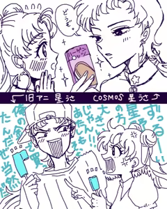 Page 153 of Artist:kawa13923910 - preview thumbnail