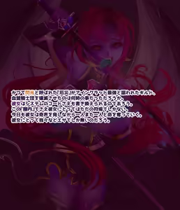 Page 35 of 【R-18G】亚斯娜合集 - preview thumbnail
