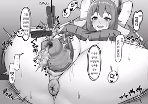 Page 57 of Moisture X - preview thumbnail