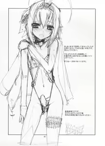 Page 40 of Sakurairo Shounen Sabou - preview thumbnail
