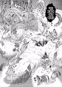 Page 71 of Kamiotosi ~Ma o Haramu Otome~ - preview thumbnail