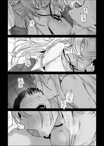 Page 62 of Oshi no Gyaru to Himitsu no Dessin! - preview thumbnail