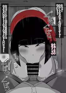 Page 65 of Hanako-san - preview thumbnail