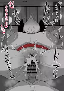Page 81 of Hanako-san - preview thumbnail