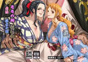 Page 27 of Momonosuke Arc Part.1 - preview thumbnail