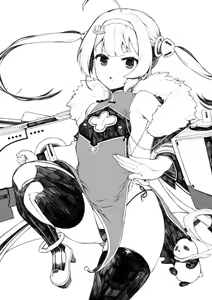 Page 265 of Highlow - preview thumbnail