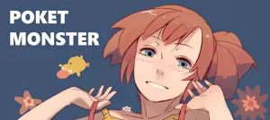 Page 1792 of niko - preview thumbnail