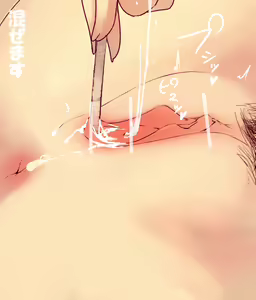 Page 540 of niko - preview thumbnail