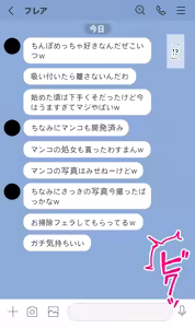 Page 11 of 幼馴染flaが間男ちんぽを喜んでしゃぶるビッチだったなんて…⁉💕 - preview thumbnail