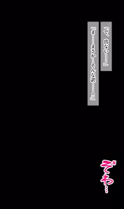 Page 14 of 幼馴染flaが間男ちんぽを喜んでしゃぶるビッチだったなんて…⁉💕 - preview thumbnail