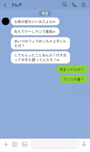 Page 7 of 幼馴染flaが間男ちんぽを喜んでしゃぶるビッチだったなんて…⁉💕 - preview thumbnail