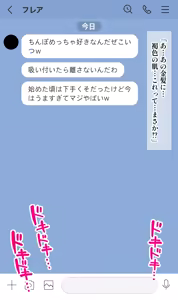 Page 9 of 幼馴染flaが間男ちんぽを喜んでしゃぶるビッチだったなんて…⁉💕 - preview thumbnail