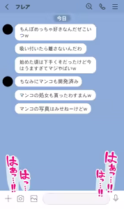 Page 10 of 幼馴染flaが間男ちんぽを喜んでしゃぶるビッチだったなんて…⁉💕 - preview thumbnail