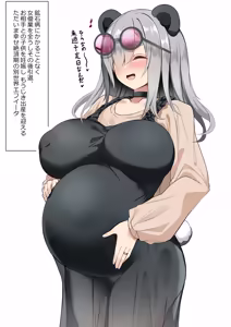 Page 702 of Kokihanada (2025.8- - preview thumbnail