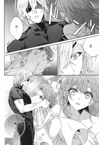 Page 3 of The Chance Of Love - preview thumbnail