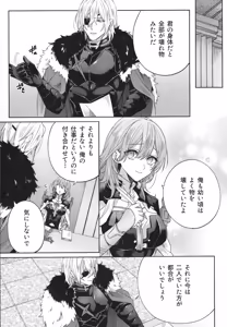 Page 6 of The Chance Of Love - preview thumbnail