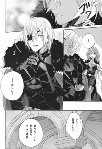 Page 9 of The Chance Of Love - preview thumbnail