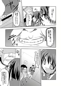 Page 4 of Slow Pain - preview thumbnail