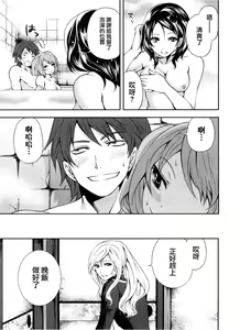 Page 29 of Shimoeda-sanchi no Akarui Shokutaku - The Shimoedas, a poor but happy circle. - preview thumbnail