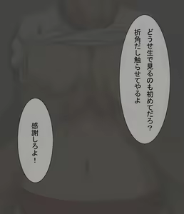 Page 26 of Yariman Daioh - preview thumbnail