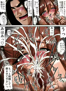 Page 10 of Bakunyuu Onna Kyoushi no Nakadashi Katei Houmon 1 - preview thumbnail