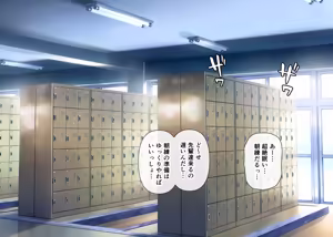 Page 378 of 黒ギャルと白ギャルが生配信で全裸登校やっちゃうよ!～中編～ - preview thumbnail