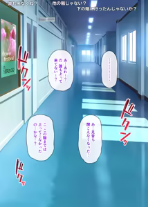 Page 458 of 黒ギャルと白ギャルが生配信で全裸登校やっちゃうよ!～中編～ - preview thumbnail