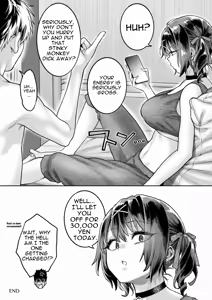 Page 50 of Mukatsuku Juumai no Kuchimanko ni Kounai Shasei suru Hanashi. - preview thumbnail