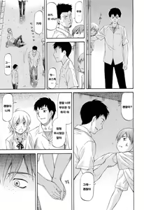 Page 3 of Bug Ch. 1 - preview thumbnail