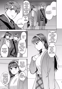 Page 15 of Furete Tokashite Afuresasete - preview thumbnail